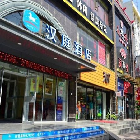 Hanting Express Lanzhou Railway Station Ngoại thất bức ảnh