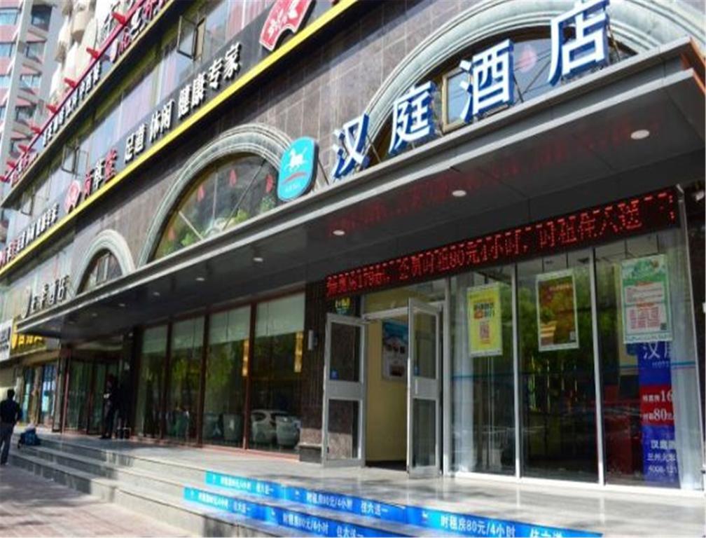 Hanting Express Lanzhou Railway Station Ngoại thất bức ảnh